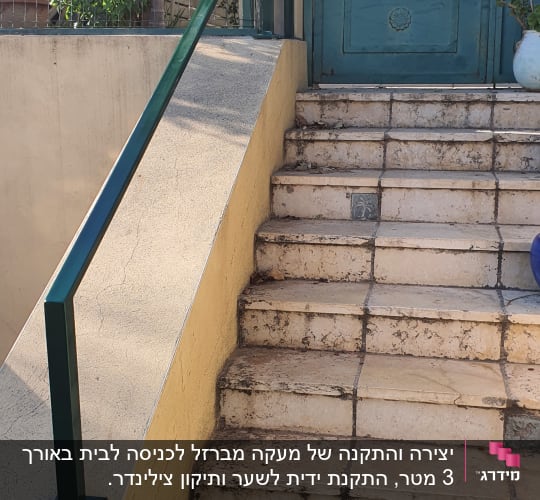 מעקה מתכת ירוק ליד מדרגות אבן